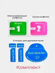 Защитное стекло для Xiaomi Redmi 10, 10C, Note 10, Note 10s, Note 11, Note 11S, Note 12