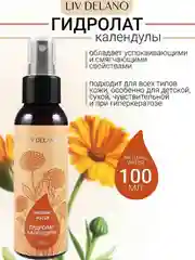 Гидролат КАЛЕНДУЛЫ, 100 мл
