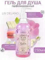 Гель для душа парфюмированный Euphoria, 250 мл