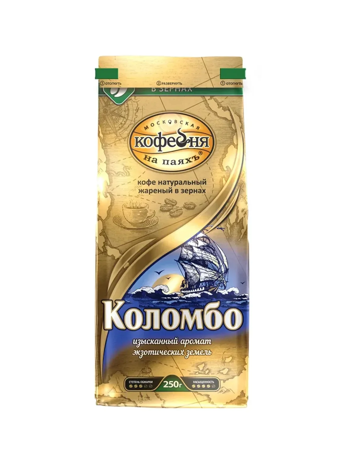 Kофе в зернах Московская кофейня на Паяхъ Коломбо