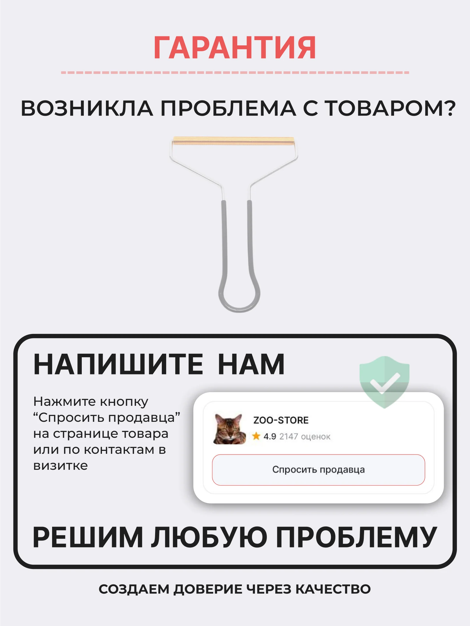 Алый щетка скребок для удаления, уборки шерсти, волос животных с ковра, мебели и катышек одежды