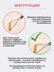 Алый щетка скребок для удаления, уборки шерсти, волос животных с ковра, мебели и катышек одежды