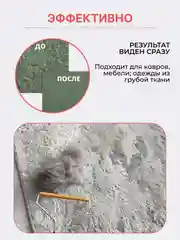 Алый щетка скребок для удаления, уборки шерсти, волос животных с ковра, мебели и катышек одежды