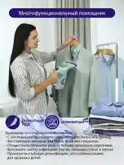Бирюзовый ручной отпариватель LUMME LU-4020 /Два режима работы/ резервуар для воды 200мл