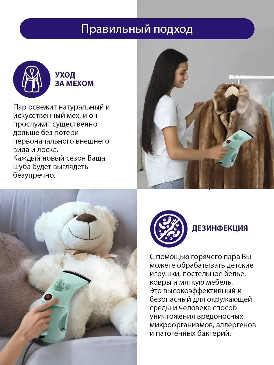 Бирюзовый ручной отпариватель LUMME LU-4020 /Два режима работы/ резервуар для воды 200мл