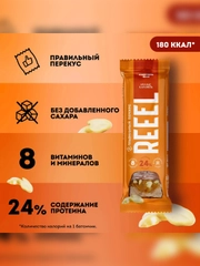 Батончик трехслойный REEEL "Арахис-Карамель", с витаминно-минеральным премиксом, 40 г
