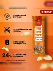 Батончик трехслойный REEEL "Арахис-Карамель", с витаминно-минеральным премиксом, 40 г