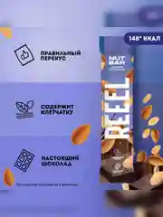 Батончик ореховый REEEL "Горький шоколад", 30 г