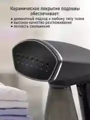 Черный ручной отпариватель для одежды OBSIDIAN BS-ST240A черный