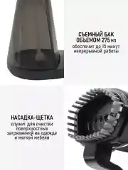 Черный ручной отпариватель для одежды OBSIDIAN BS-ST240A черный