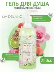 Гель для душа парфюмированный Delicious Water, 250 мл