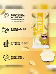 Маршмеллоу на палочке REEEL "Банан", 15 г