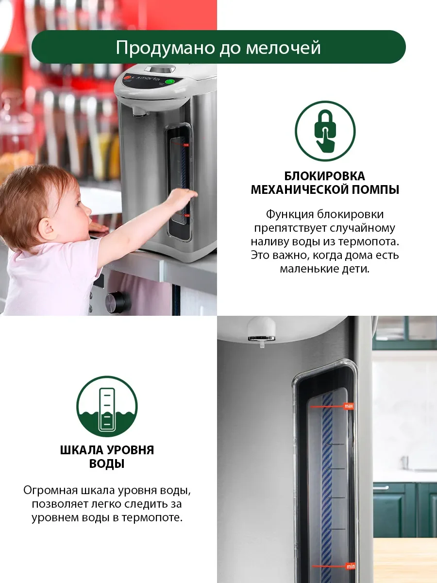 Серебряный термопот MARTA MT-2001 белый жемчуг