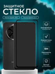 Защитное стекло для Tecno Spark 30C / Spark Go 1 ( Техно спарк 30С го1 )