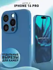 Чехол для iPhone 16 Pro силиконовый ROSCO матовый, тонкий, с бортиком защитой вокруг камер