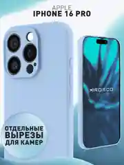 Чехол для iPhone 16 Pro силиконовый ROSCO матовый, тонкий, с бортиком защитой вокруг камер