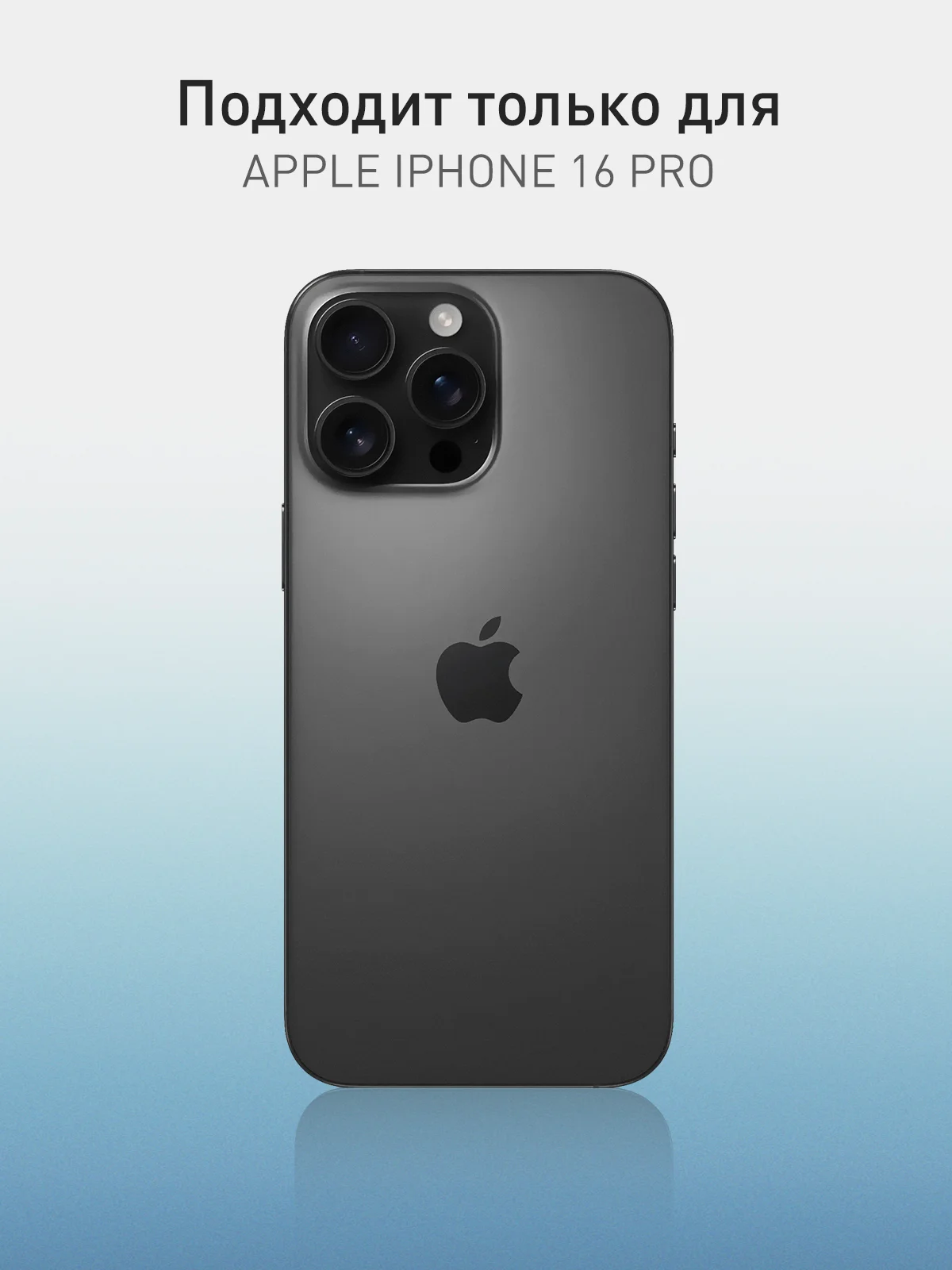 Синий чехол для iPhone 16 Pro силиконовый ROSCO матовый, тонкий, с бортиком защитой вокруг камер