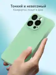 Зеленый чехол для iPhone 16 Pro силиконовый ROSCO матовый, тонкий, с бортиком защитой вокруг камер