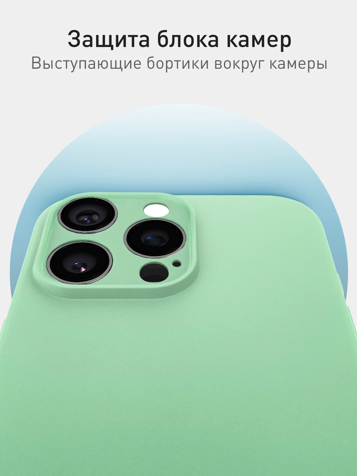 Зеленый чехол для iPhone 16 Pro силиконовый ROSCO матовый, тонкий, с бортиком защитой вокруг камер