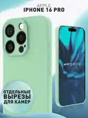 Зеленый чехол для iPhone 16 Pro силиконовый ROSCO матовый, тонкий, с бортиком защитой вокруг камер