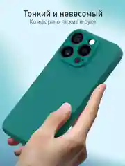 Тёмно-зелёный чехол для iPhone 16 Pro силиконовый ROSCO матовый, тонкий, с бортиком защитой вокруг камер