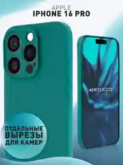 Тёмно-зелёный чехол для iPhone 16 Pro силиконовый ROSCO матовый, тонкий, с бортиком защитой вокруг камер