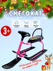 Снегокат-санки детский