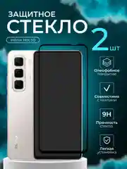 Защитное стекло для Infinix Hot 50 ( Ининикс Хот 50)