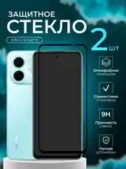 Защитное стекло для Infinix Smart 9 ( Ининикс смарт 9 )