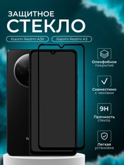 Защитное стекло для Xiaomi Redmi A3X ( А3Х ) / A3 ( А3 ) Редми А3х А3