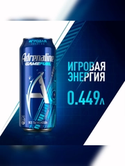Энергетический напиток Adrenaline Rush Game Fuel Charged Candy, 449мл, ж/б