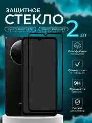 Защитное стекло для Xiaomi Redmi A3X ( А3Х ) / A3 ( А3 ) Редми А3х А3 / Poco C61 С61