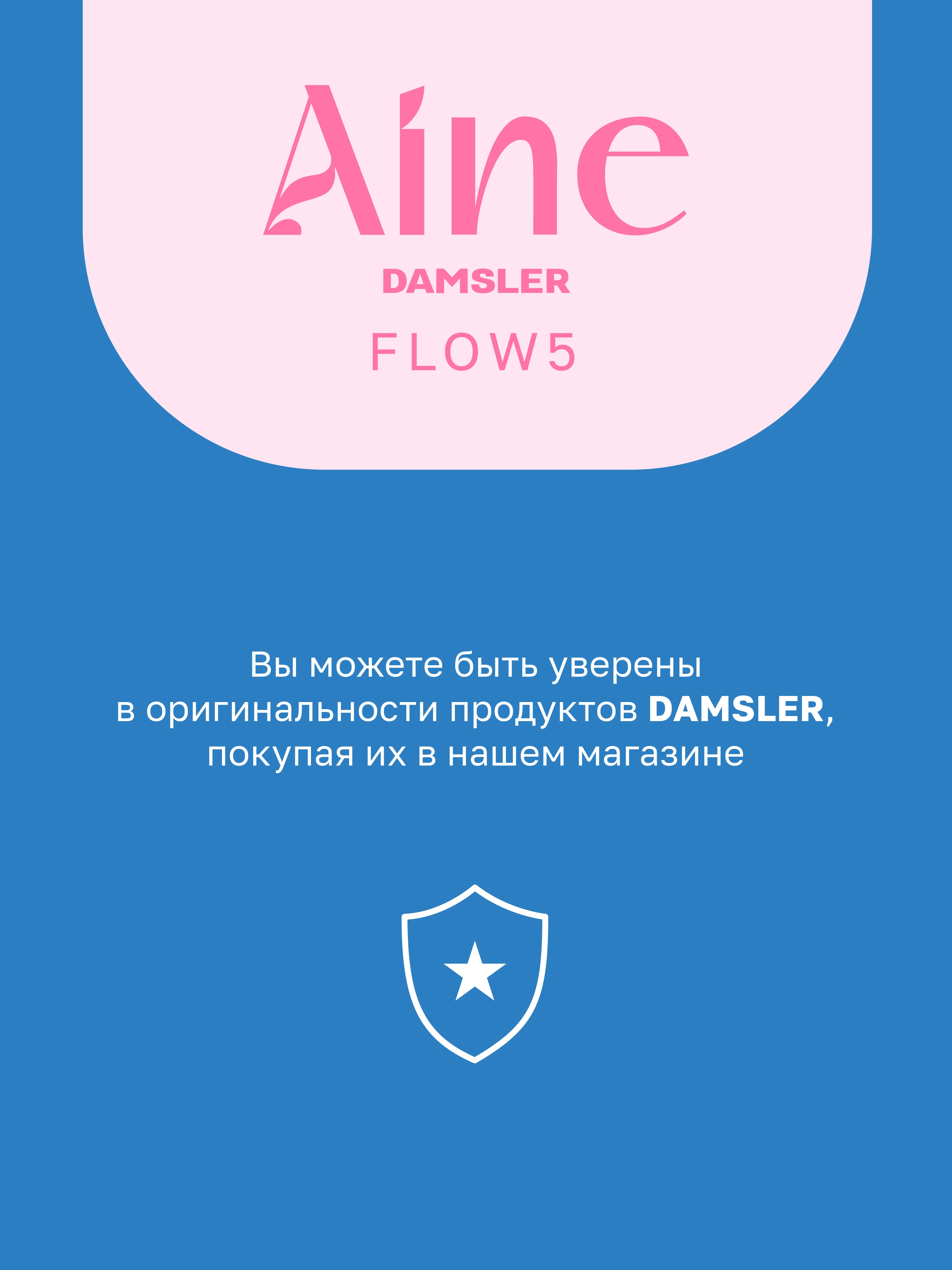 Сменные кассеты для бритья женские, 5 лезвий