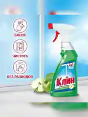 Средство для мытья окон Clin, 2в1 Яблоко, 500 мл