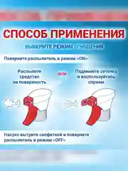 Средство для мытья окон Clin, 2в1 Яблоко, 500 мл