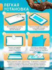 Защитное стекло для Samsung Galaxy A15 (Самсунг А15)