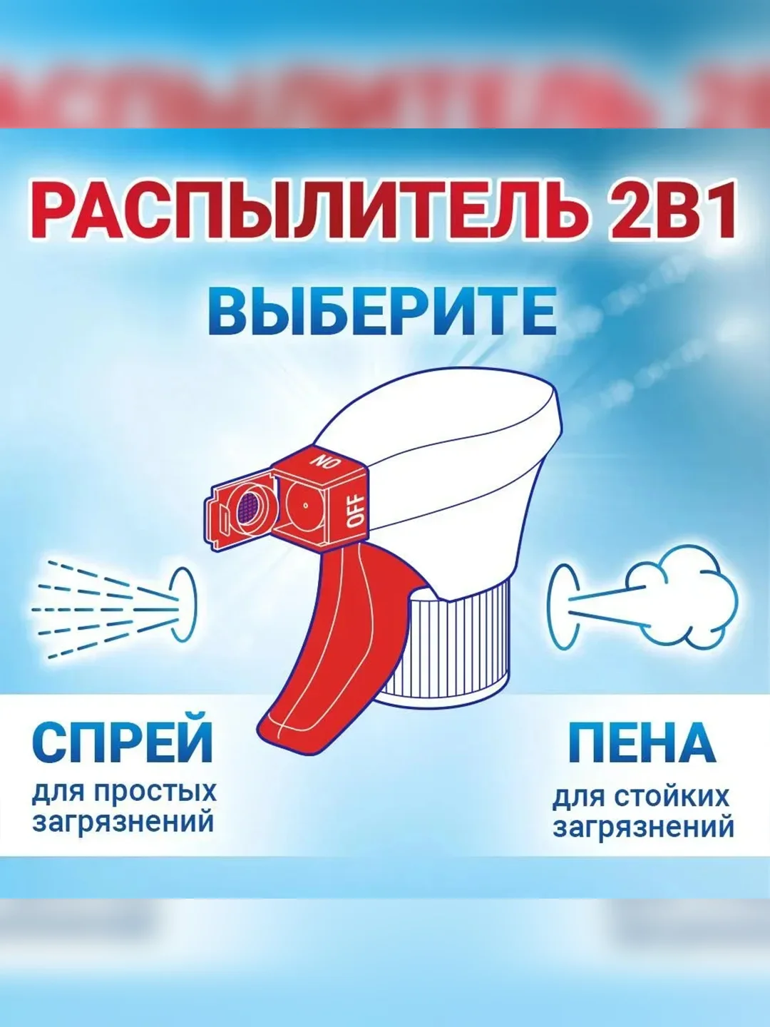 Средство для мытья окон, Clin 2в1 Лимон, 500 мл