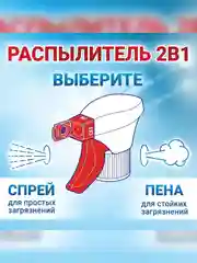 Средство для мытья окон, Clin 2в1 Лимон, 500 мл