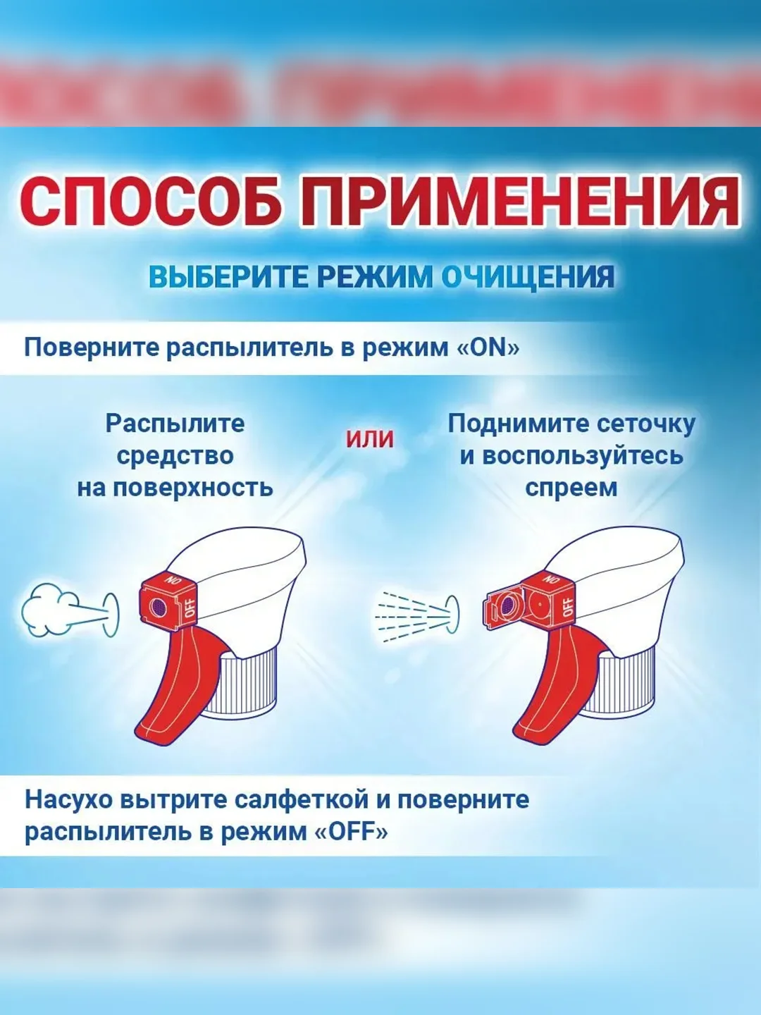 Средство для мытья окон, Clin 2в1 Лимон, 500 мл
