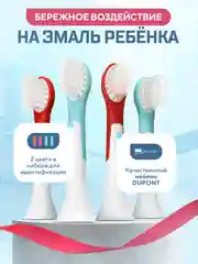 Насадки для электрической зубной щетки Philips Sonicare и других