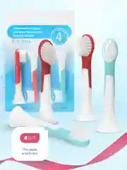 Насадки для электрической зубной щетки Philips Sonicare и других