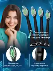 Насадки для электрической зубной щетки Philips Sonicare и других