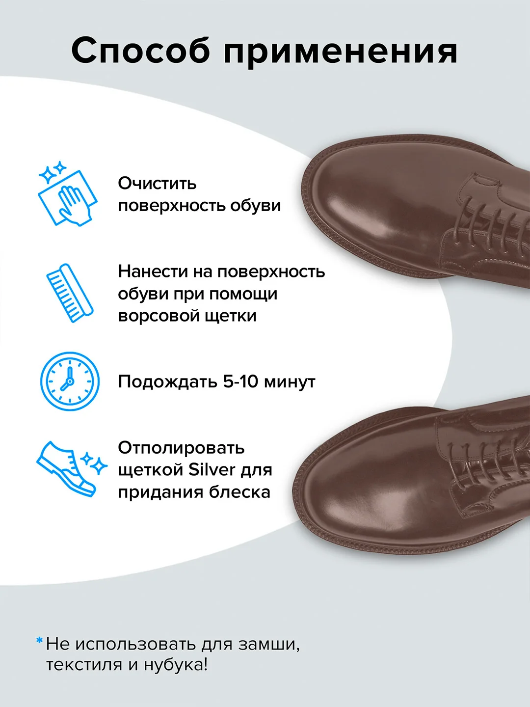 Коричневый крем для обуви Silver для восстановления и блеска, с воском, 50 мл