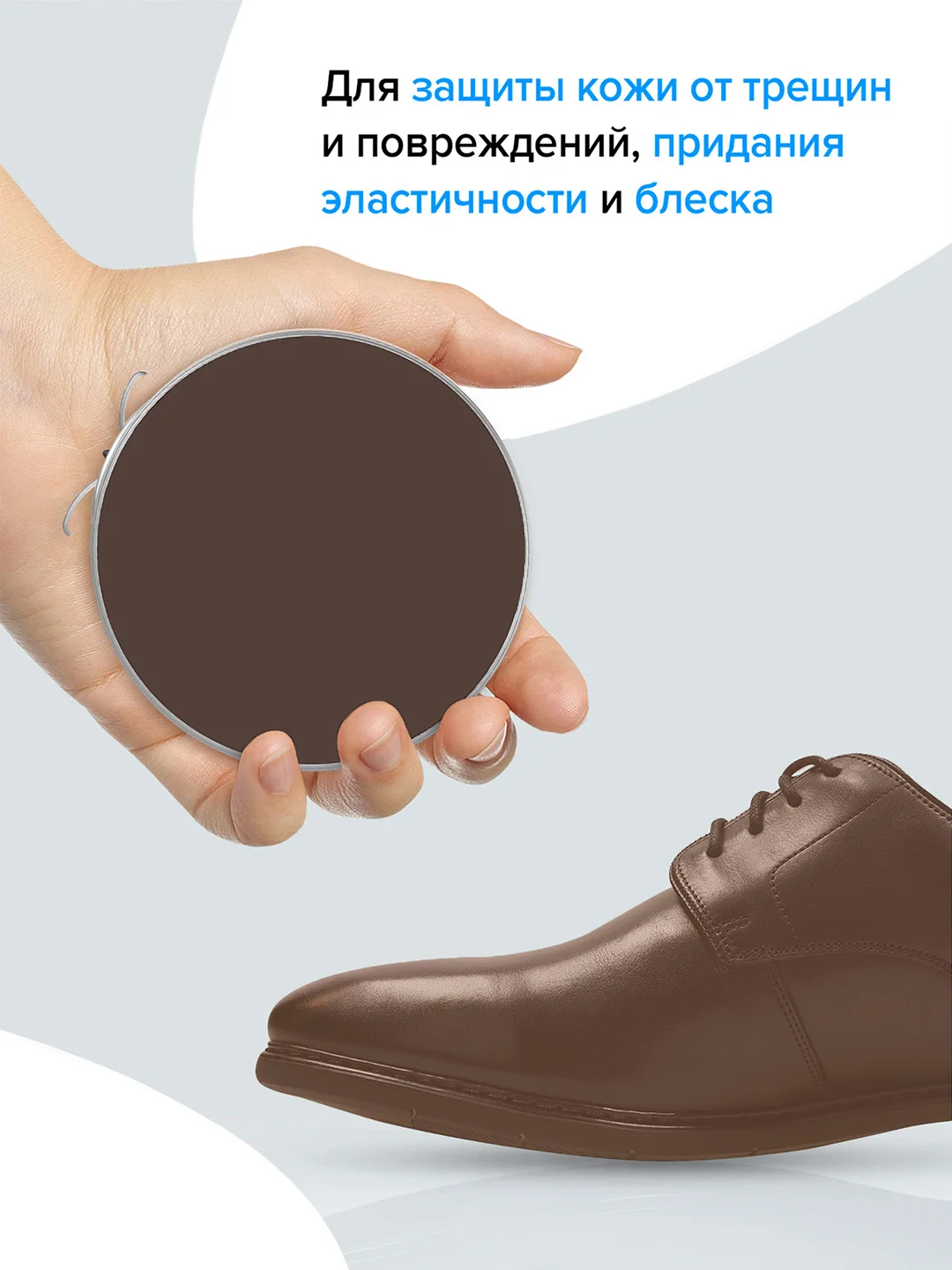 Коричневый крем для обуви Silver для восстановления и блеска, с воском, 50 мл