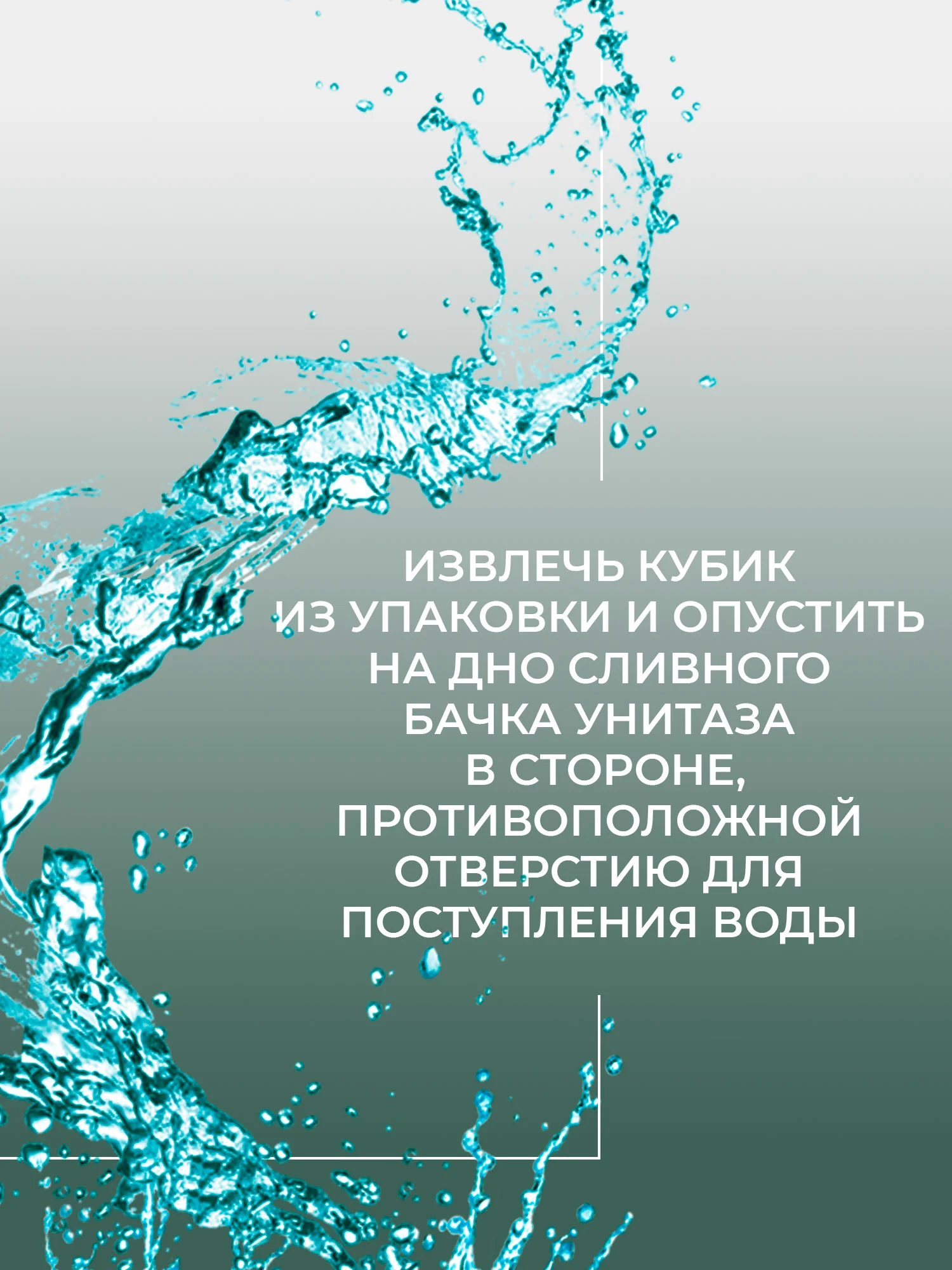 Тёмно-бирюзовый чистящие кубики для унитаза Chirton, 2 х 50 г