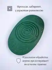 Балансировочная доска балансборд