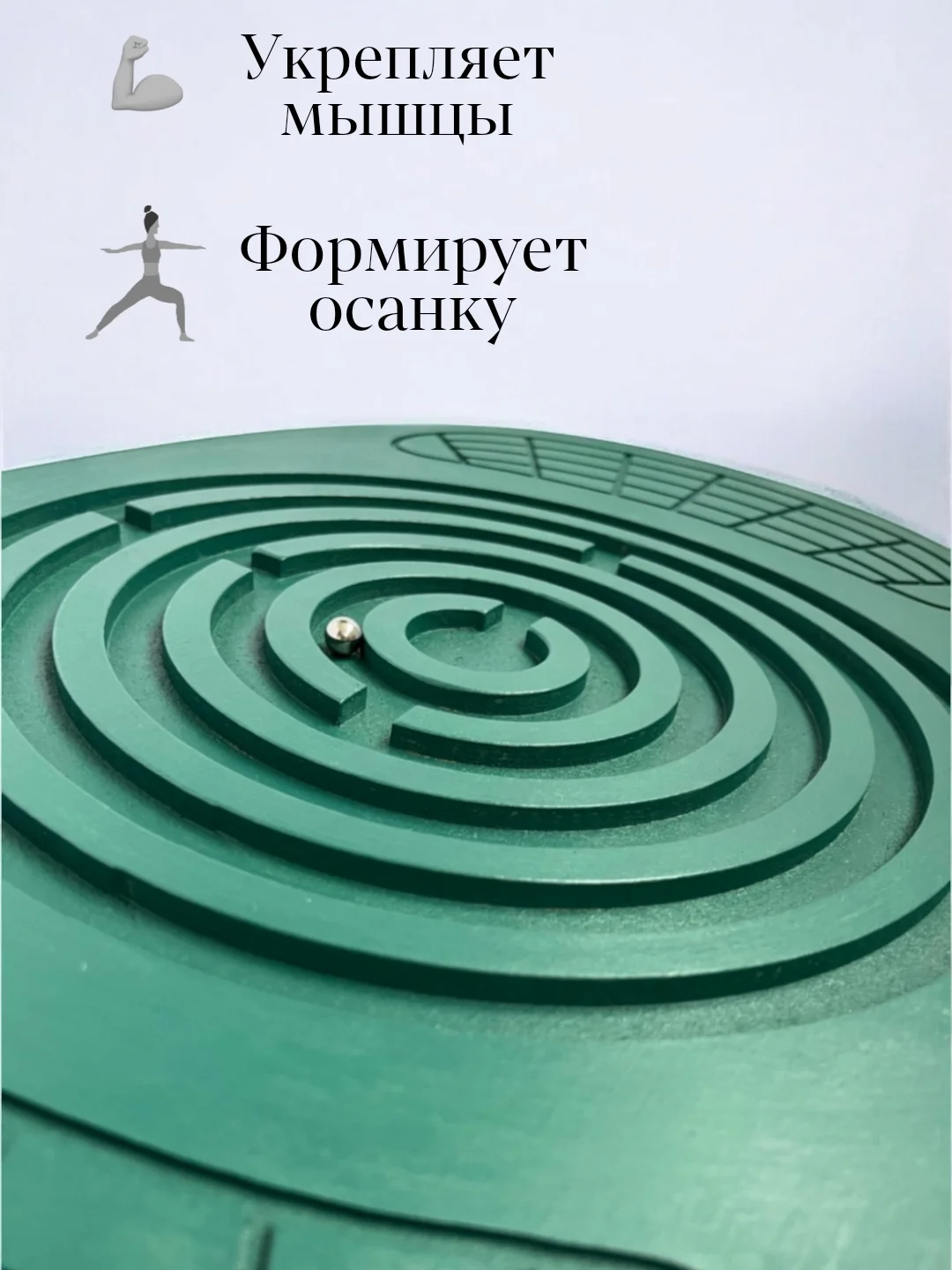 Бирюзовый балансировочная доска балансборд