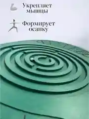 Бирюзовый балансировочная доска балансборд