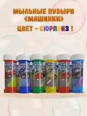 Серый мыльные пузыри флакон 60 мл