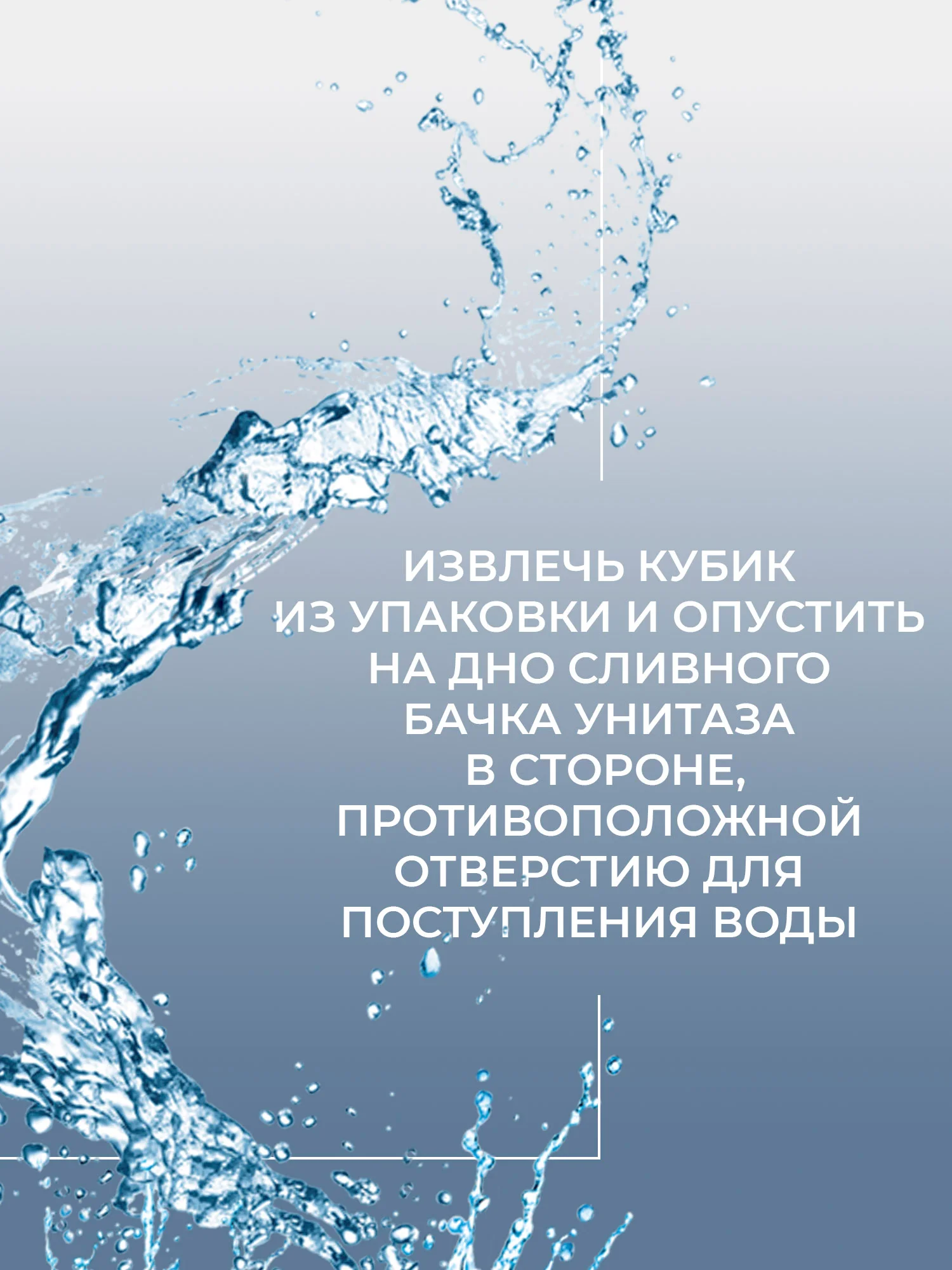 Синий чистящие кубики для унитаза Chirton, 2 х 50 г
